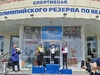 Первенство свердловской области - Государственное автономное учреждение Свердловской области спортивная школа олимпийского резерва по велоспорту "Велогор"