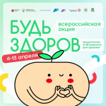 Диктант  - Государственное автономное учреждение Свердловской области спортивная школа олимпийского резерва по велоспорту "Велогор"