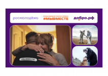 #MЬIBMECTE - Государственное автономное учреждение Свердловской области спортивная школа олимпийского резерва по велоспорту "Велогор"