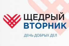 #ЩЕДРЫЙВТОРНИК. - Государственное автономное учреждение Свердловской области спортивная школа олимпийского резерва по велоспорту "Велогор"