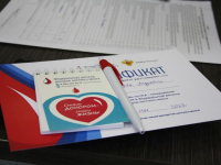 #ДАВАЙВСТУПАЙ. ВСЕРОССИЙСКИЙ МАРАФОН ДОНОРСТВА КОСТНОГО МОЗГА - Государственное автономное учреждение Свердловской области спортивная школа олимпийского резерва по велоспорту "Велогор"