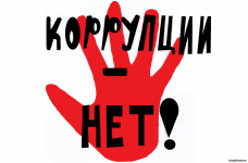 Информация для граждан - Государственное автономное учреждение Свердловской области спортивная школа олимпийского резерва по велоспорту "Велогор"