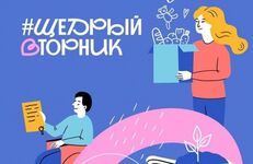 #ЩедрыйВторник - Государственное автономное учреждение Свердловской области спортивная школа олимпийского резерва по велоспорту "Велогор"